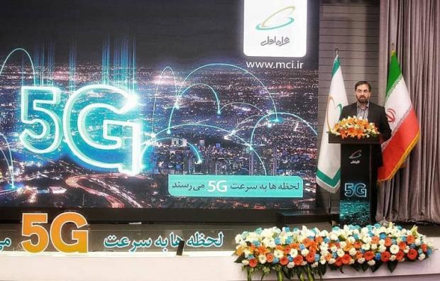 رکورد سرعت اینترنت در ایران با شبکه ۵G همراه اول شکست