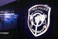 پلیس فتا الزامات انتظامی و امنیتی صرافی‌های ارز دیجیتال را منتشر کرد