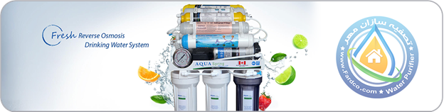 H1نکات مهم درباره انتخاب و خرید دستگاه تصفیه آب خانگی
