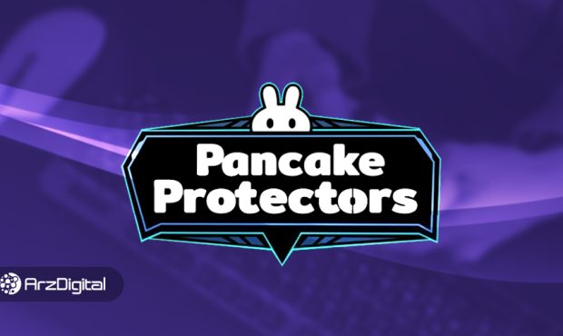 Pancake Protectors  چیست؟ بازی جدید پلتفرم پنکیک سواپ